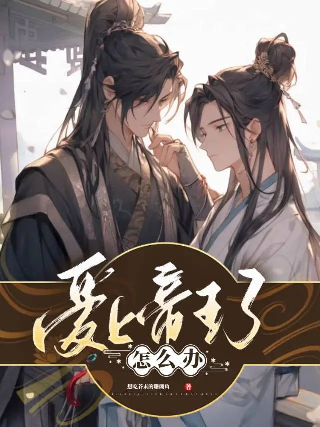 被上帝针对怎么办
