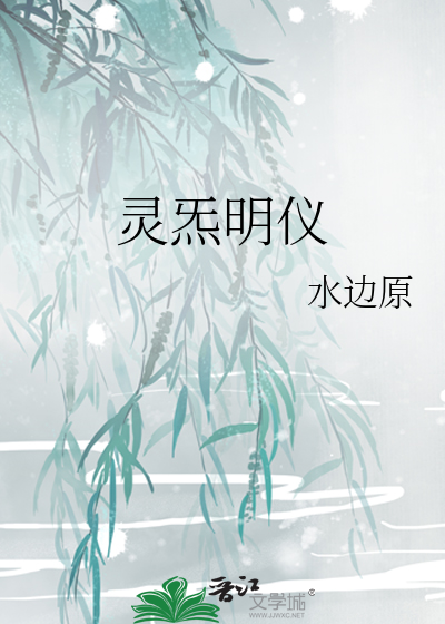 炁体源流和神明灵的关系