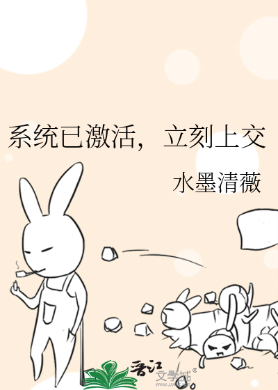 系统激活可以退货吗