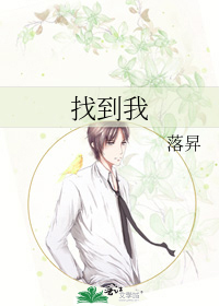 抖音怎么关闭电话号码找到我