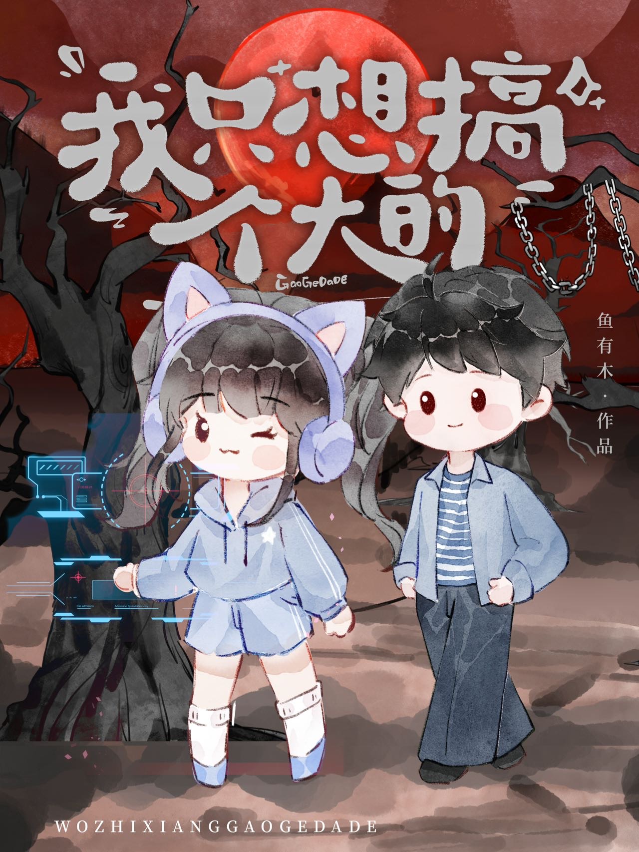公务员可以无限考吗