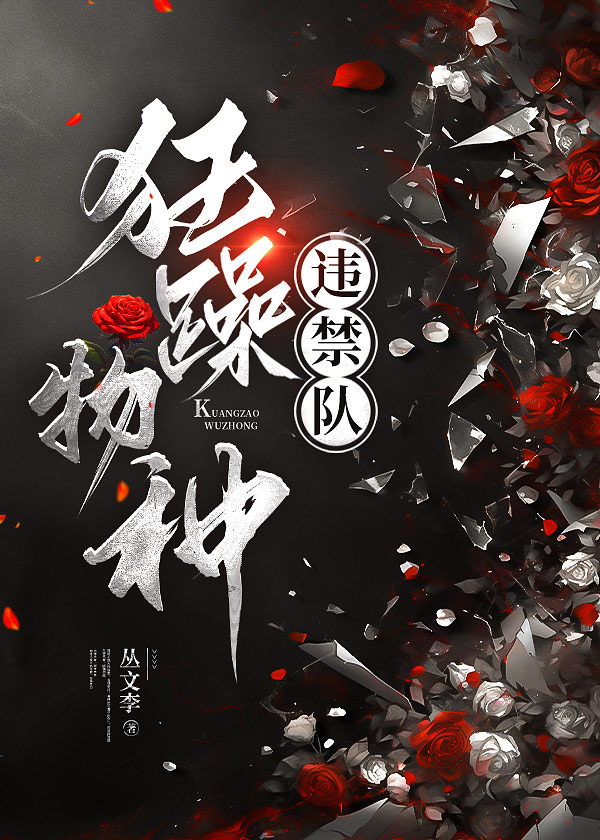 狂躁症都有哪些表现