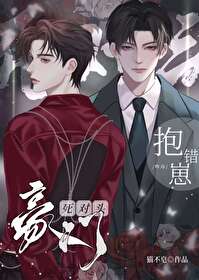 豪门死对头联姻小说