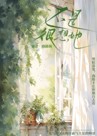 还是很想她短剧