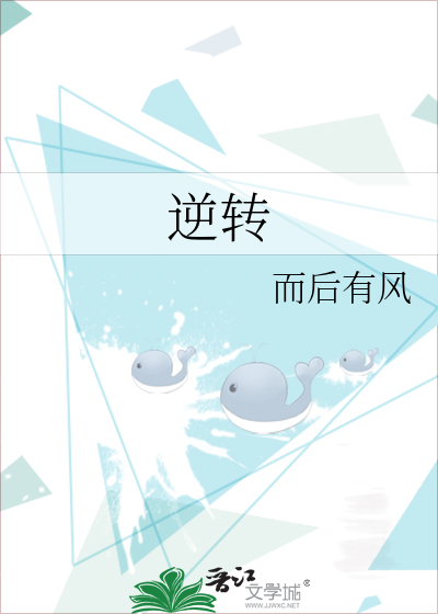 逆转理论分为有目的状态和无目的
