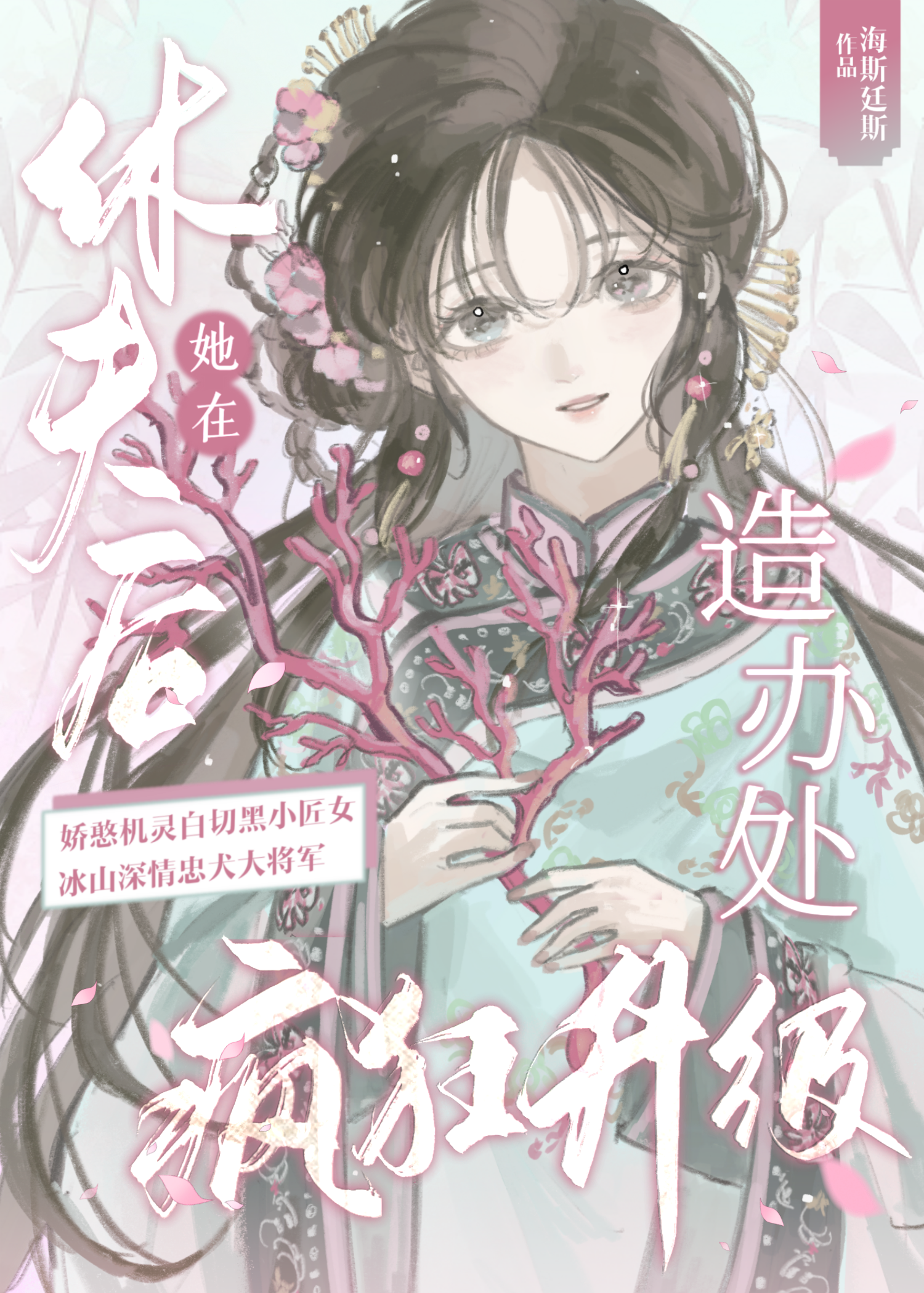 休书夫君