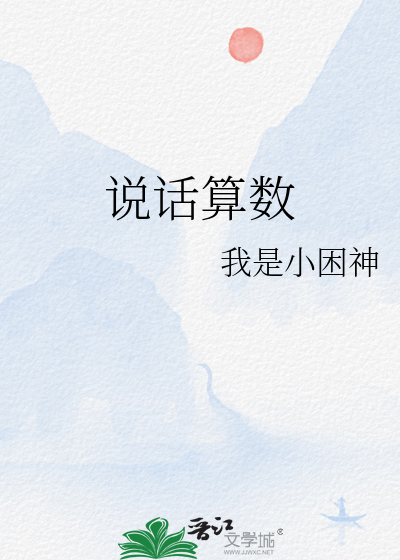说话算数的经典语录说说
