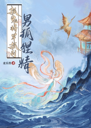 绿茶妖妖