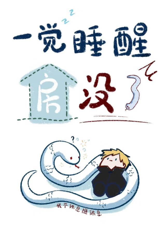 为了马上有钱