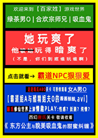 被霸道渣攻缠上的日子全文免费阅读