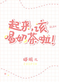 要喝奶茶吗表情图片