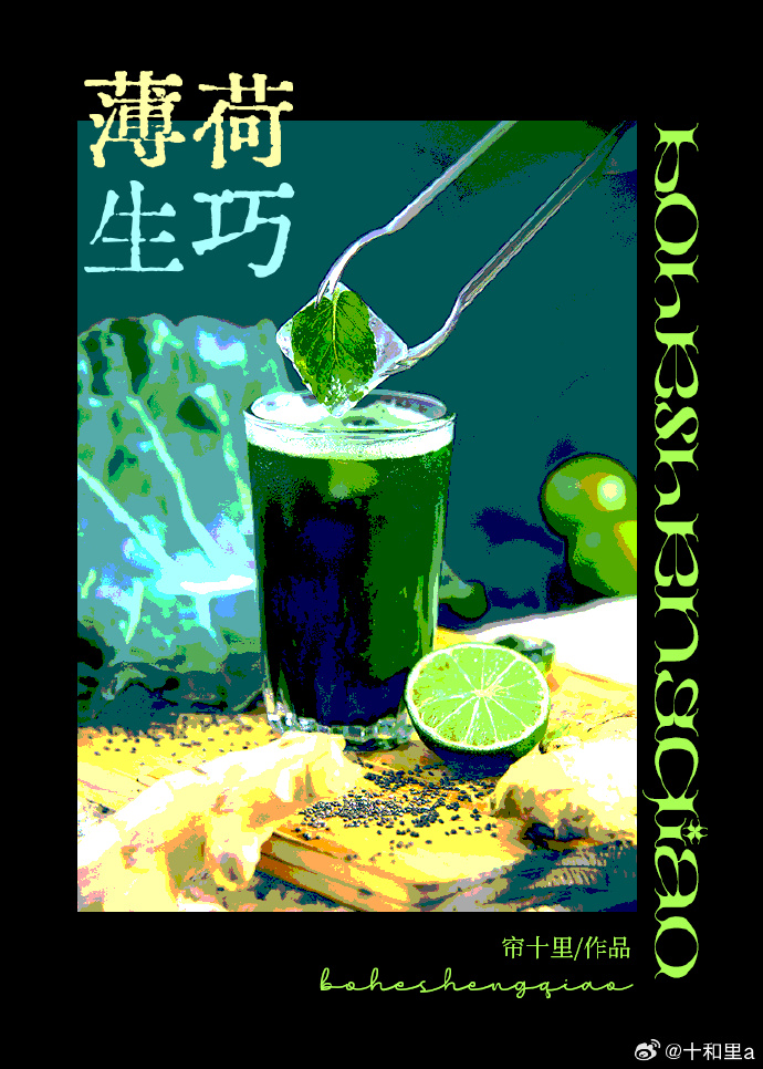 薄荷生巧眉笔是什么颜色