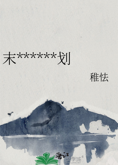 末日曙光小说百度百科