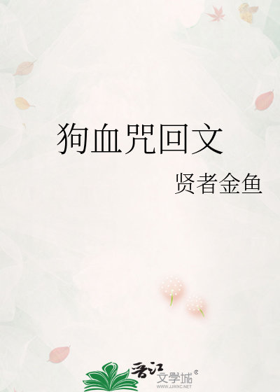 狗血辟邪的方法