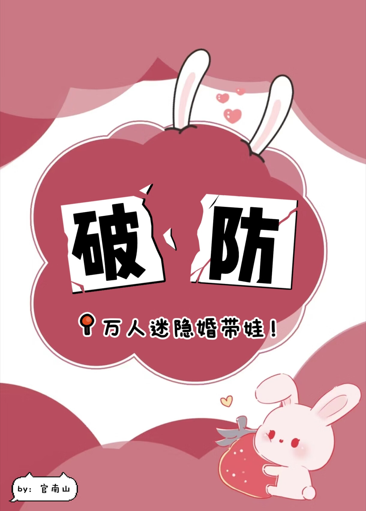 头号粉丝莫文蔚