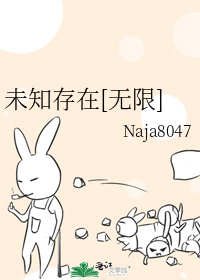 未知的存在 英文