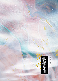 山间有点甜快速赚钱