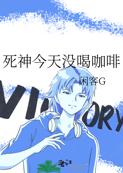 前男友兄弟喜欢我怎么办