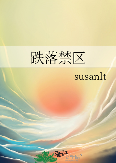 破天荒游戏