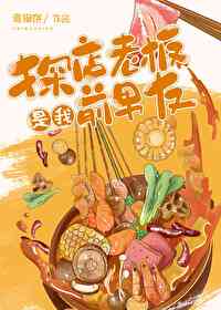 前任是我老板