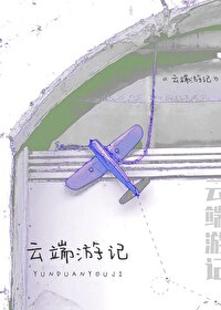 云端游泳