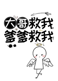 我召唤第四天灾来修鬼免费阅读