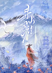 和仙尊互换身体