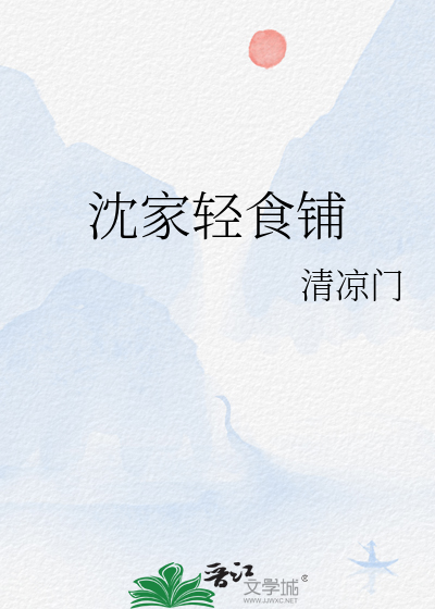 沈家烧烤店(豪门店)怎么样