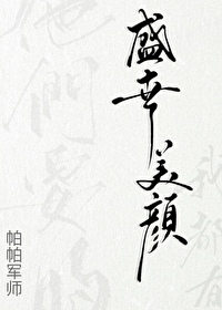 娱乐圈影后是受gl小说