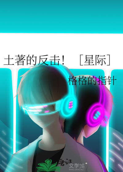 土著是什么