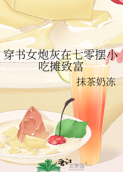 穿书炮灰女配七零