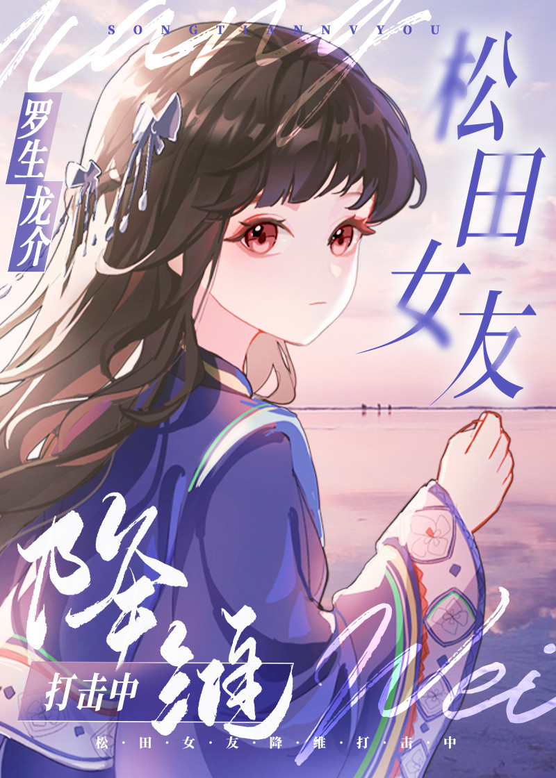 谈谈降维打击