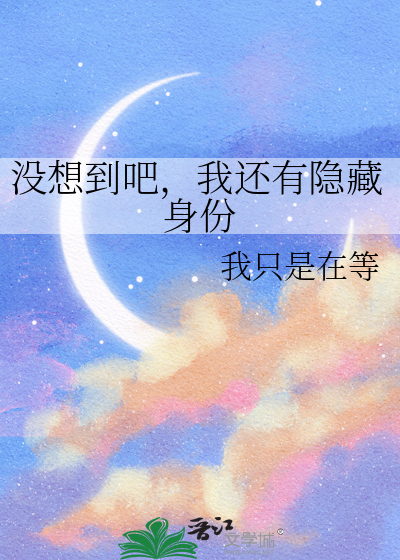 小伙隐藏身份没想到竟是王者
