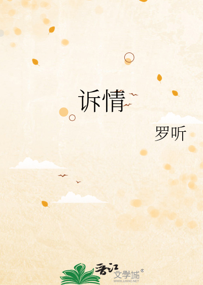 诉求用于什么情况