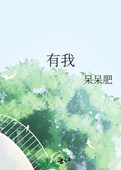 有我看家监控app下载安装