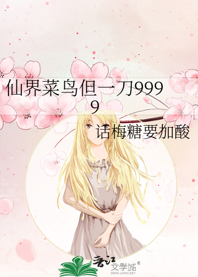 阴阳诡闻