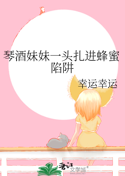 琴酒开枪
