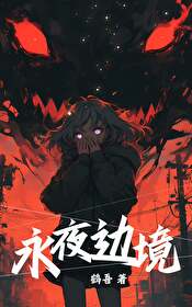 危险游戏有哪些