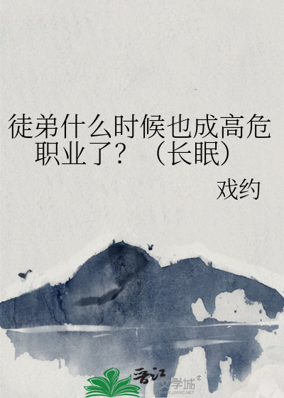 徒弟是啥