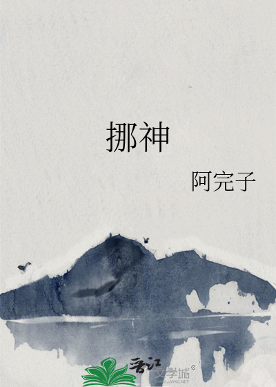 挪神位有什么讲究