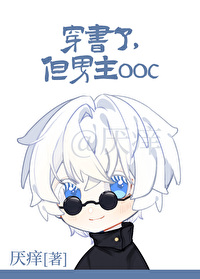 五条悟哄你睡觉