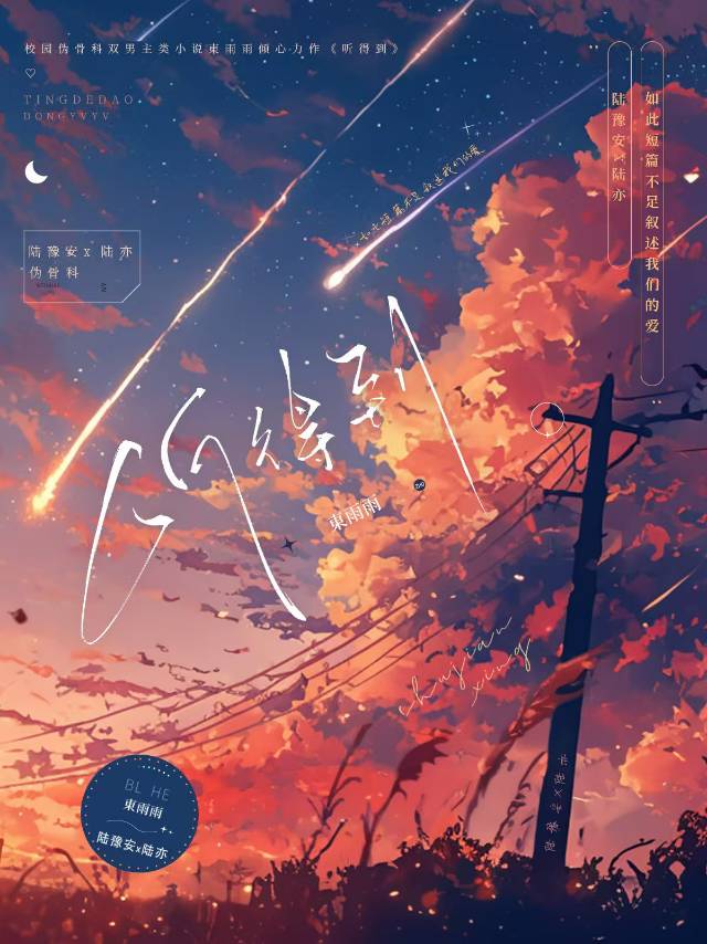 遥望见十里长亭