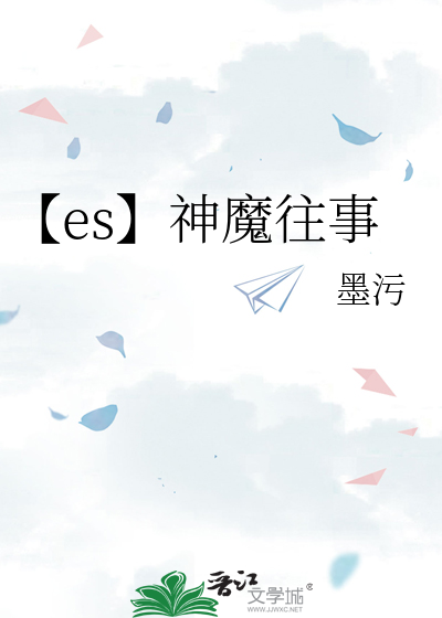 神魔传说官方网站