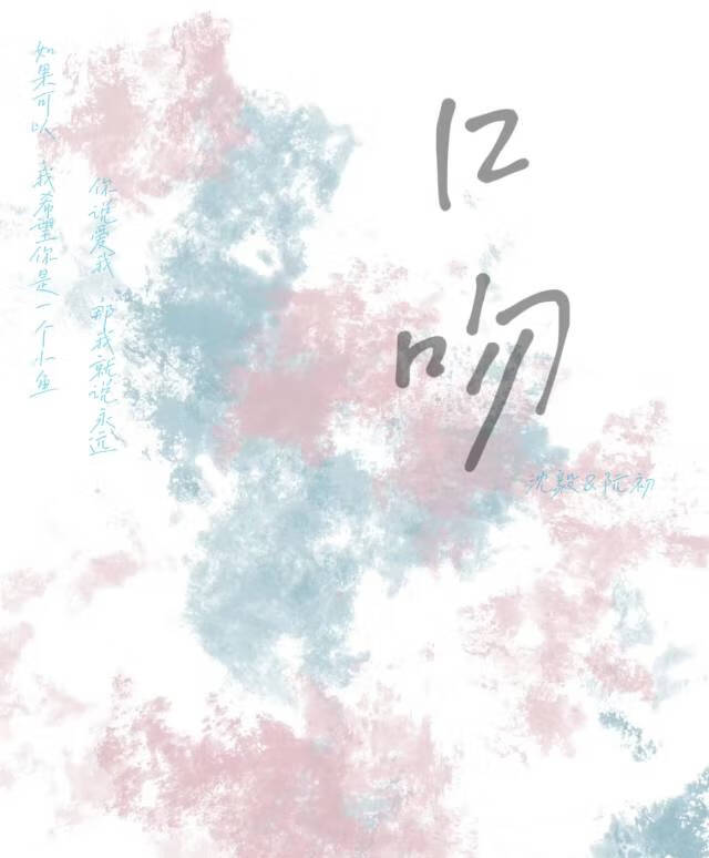 口吻和语气的区别