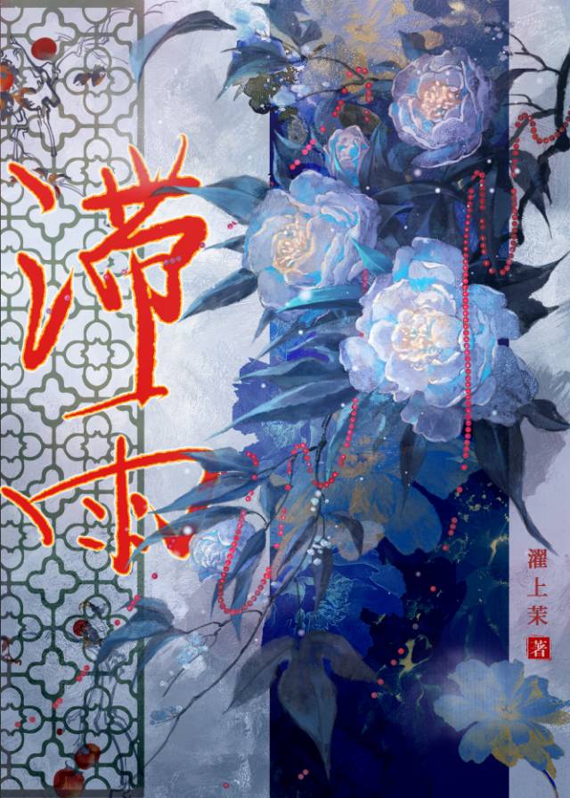 滞雨古诗