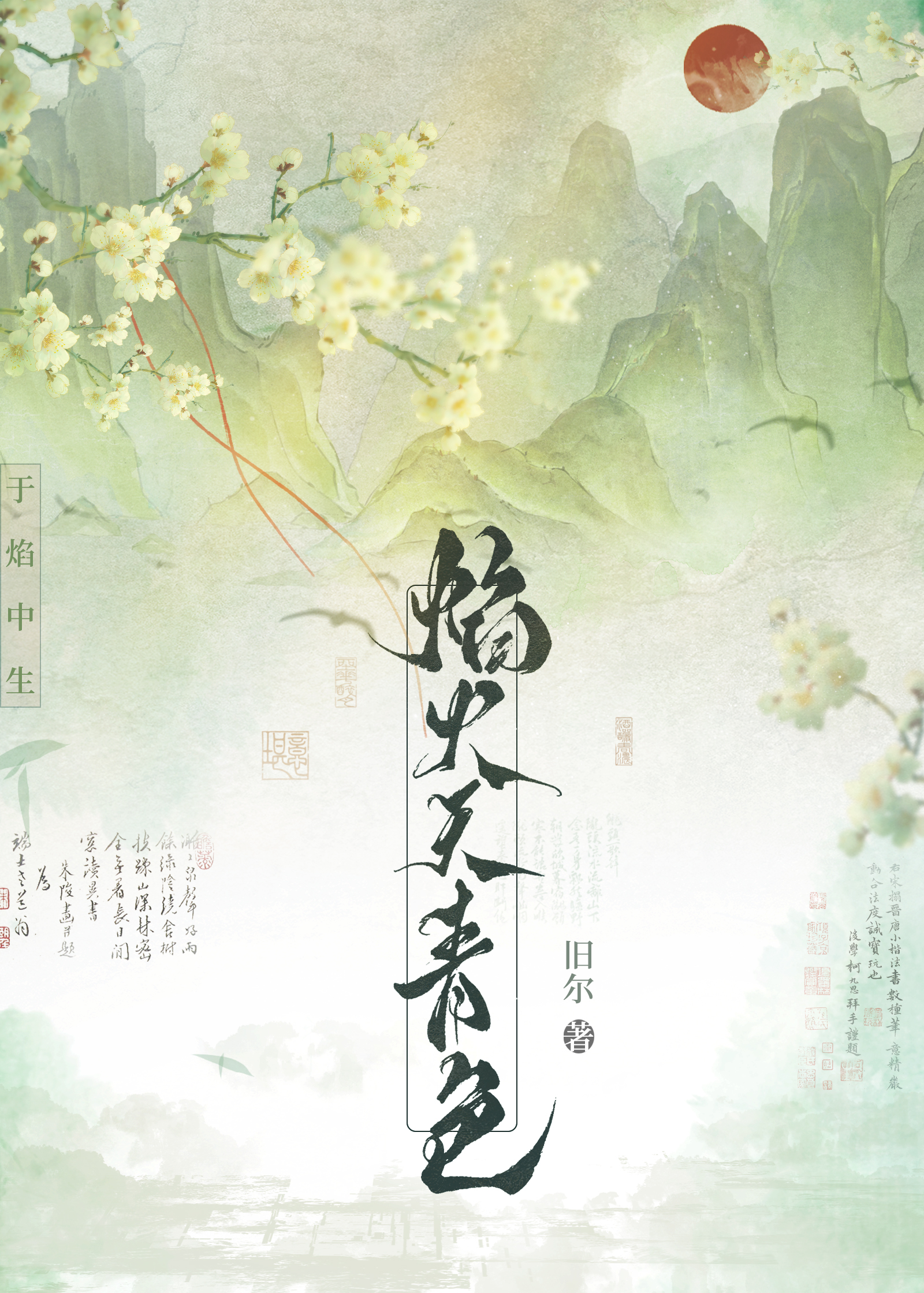 青色火焰是多少度