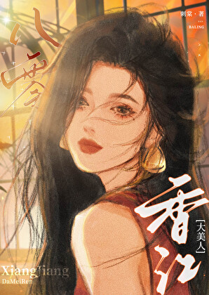 但我正常百度云