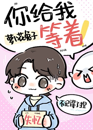 若是人不知除非己莫为什么意思