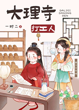和恶毒男配就要为所欲为类似的小说