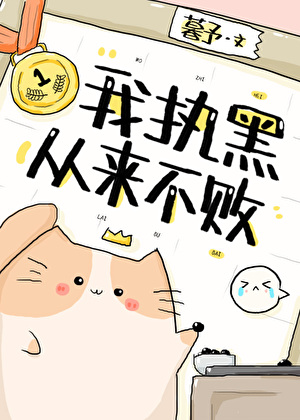 尤加石化
